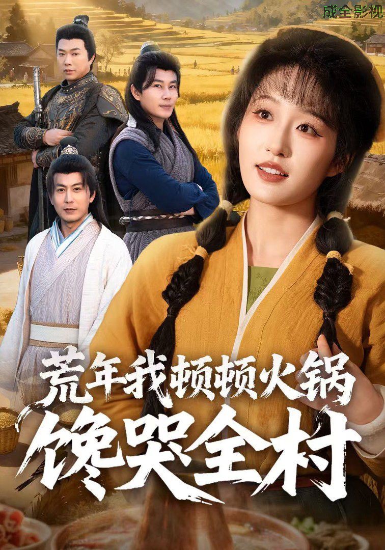 混世龙医